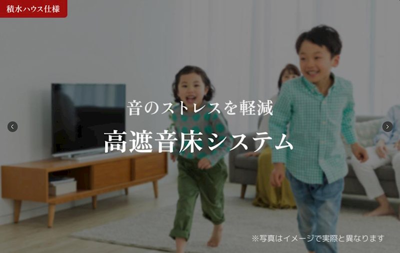 ベルシエル リビング