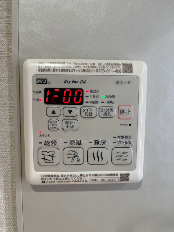 ベルシエル その他4