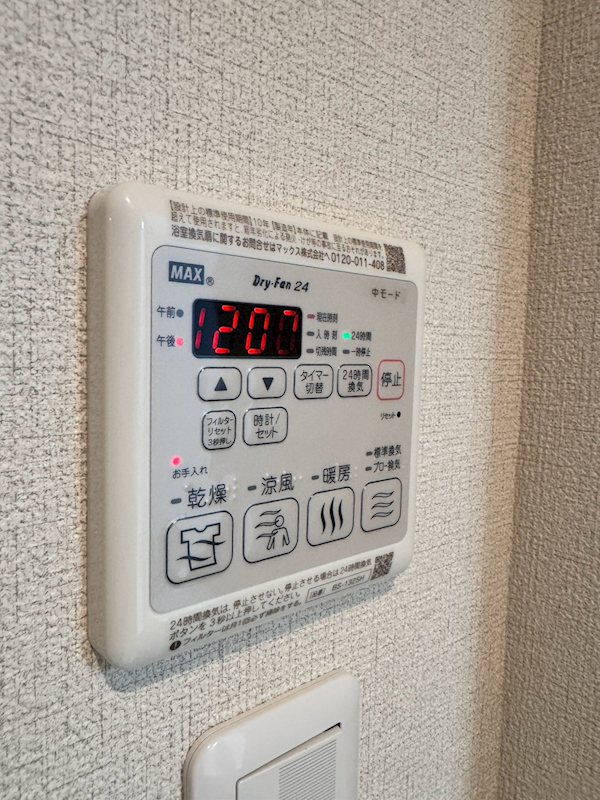 フィオーレ　世田谷 その他8