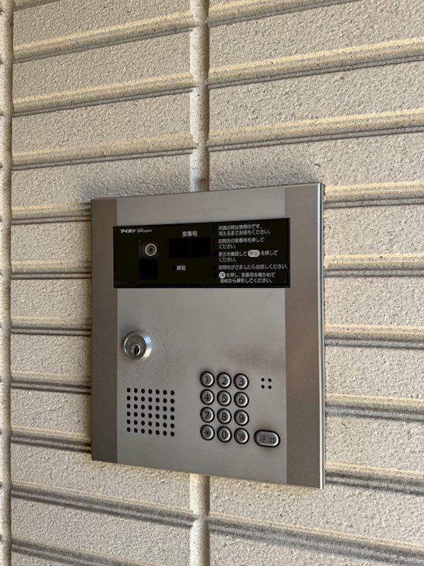 メゾン南荻窪 その他12