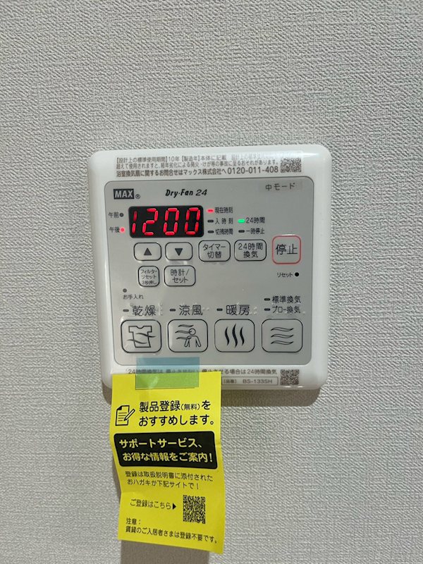 フロントマーレ その他4