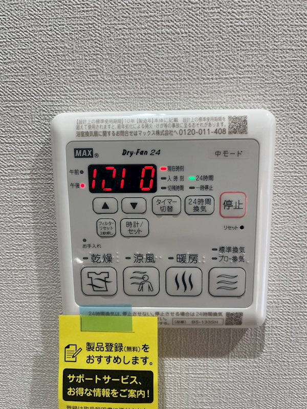 フロントマーレ その他5