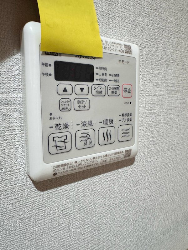フロントマーレ その他4