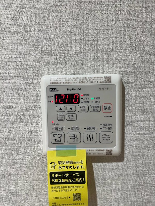 フロントマーレ その他4
