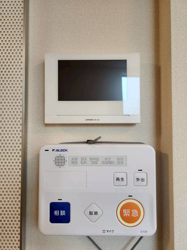シニア限定 ヘーベルVillage 南林間　～サンボナール～ その他1