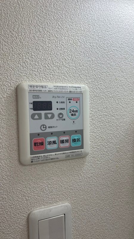 グランディール代田A その他3