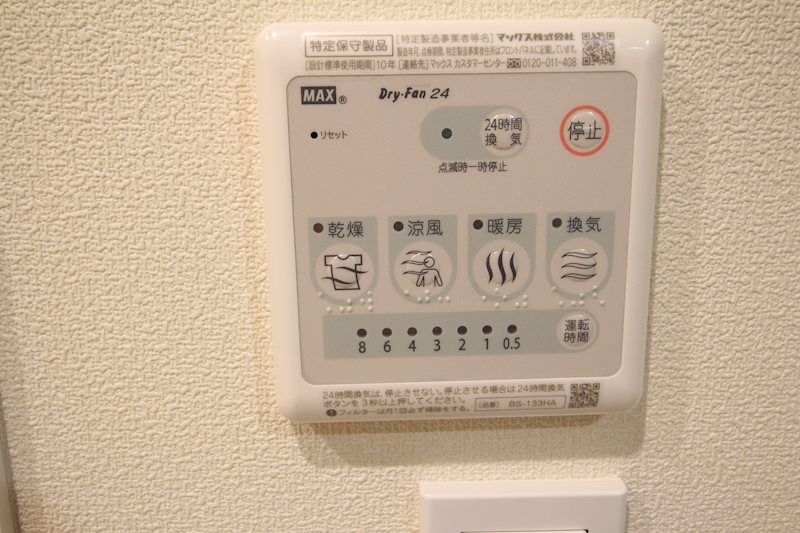 へーベルメゾン阿佐ヶ谷 その他8