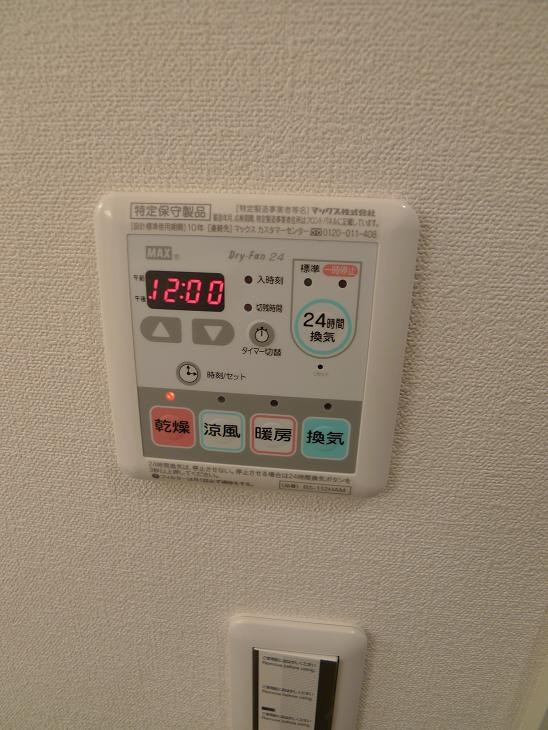 TA　MAISON　14（タメゾン） その他4