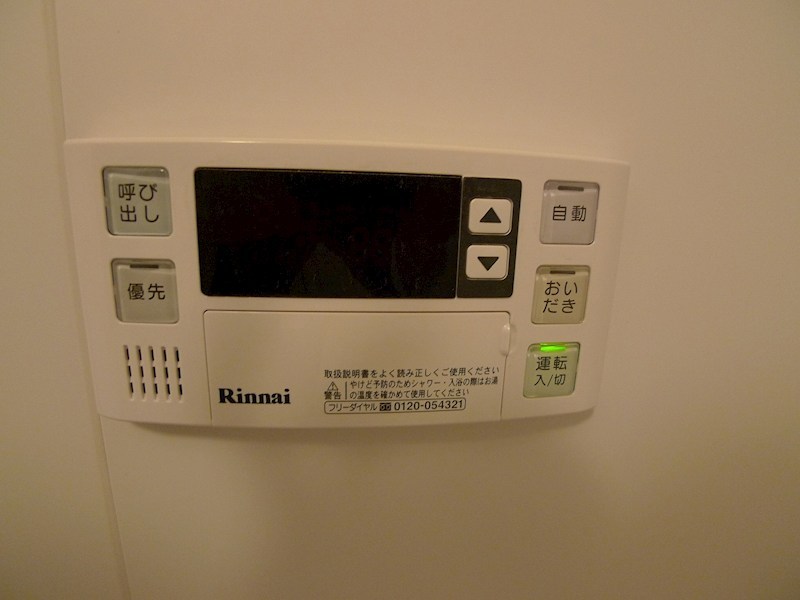 エアリーズ中野 その他7