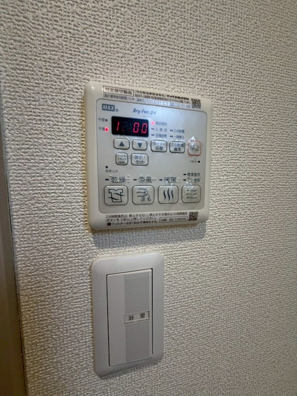グレイス荻窪Ⅱ その他8
