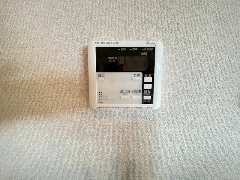 ヘーベルメゾン三鷹 その他3