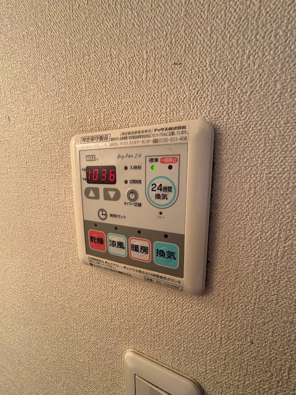 TA　MAISON　14（タメゾン） その他4
