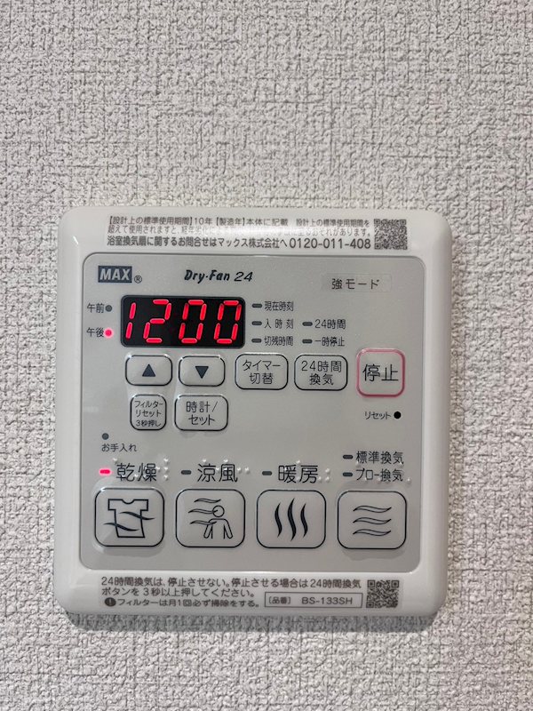 ザ　ロデム　レジデンシー その他4