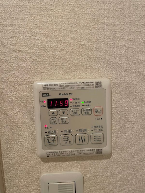 ドムスNY・杉並  その他4
