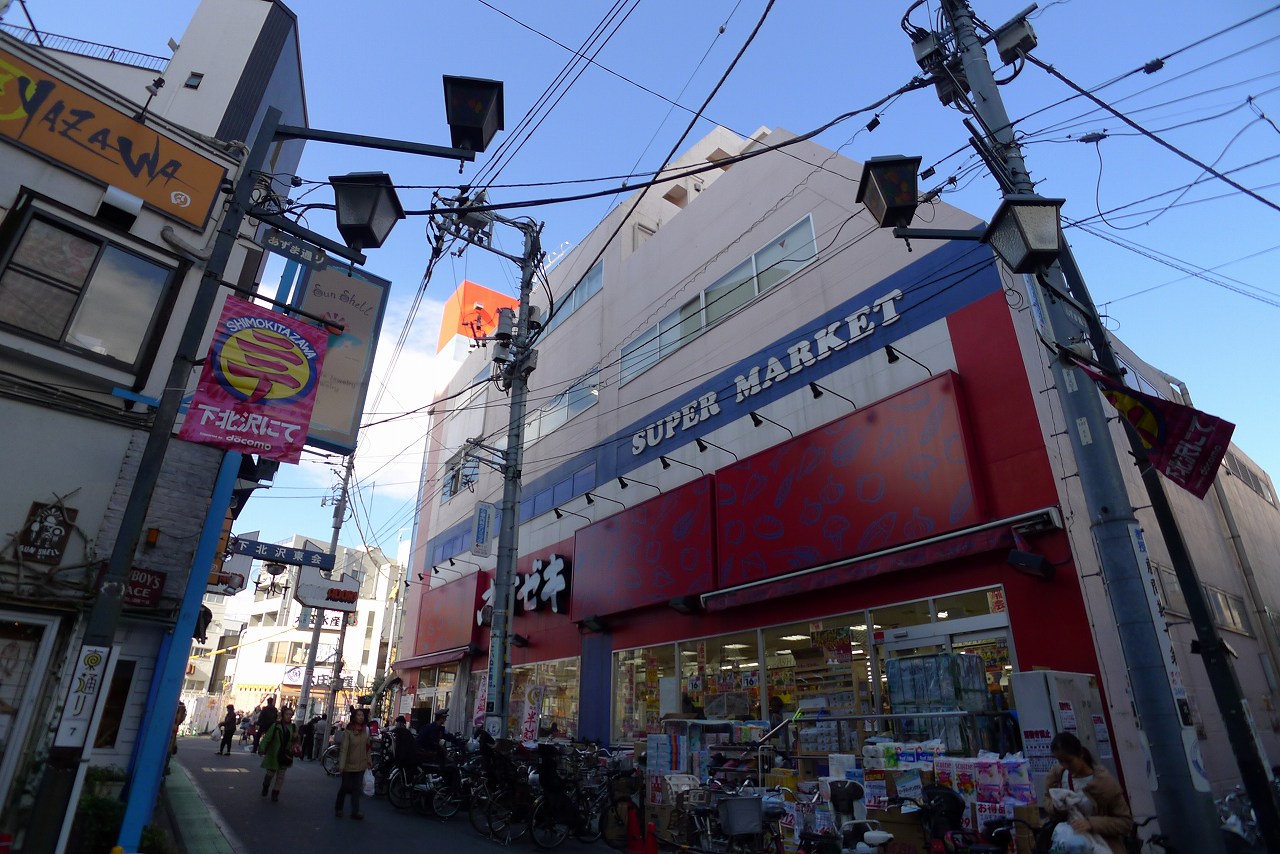 フラッツ池ノ上 周辺画像5