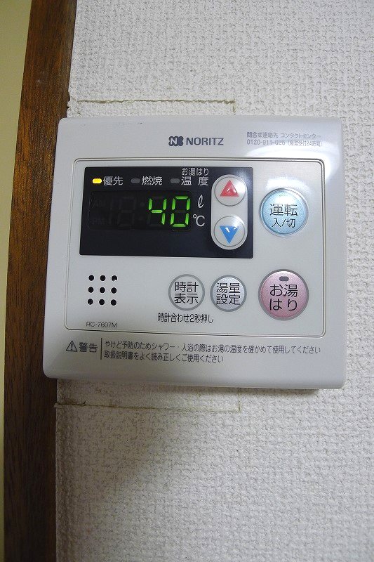 マンション竜宮 その他5