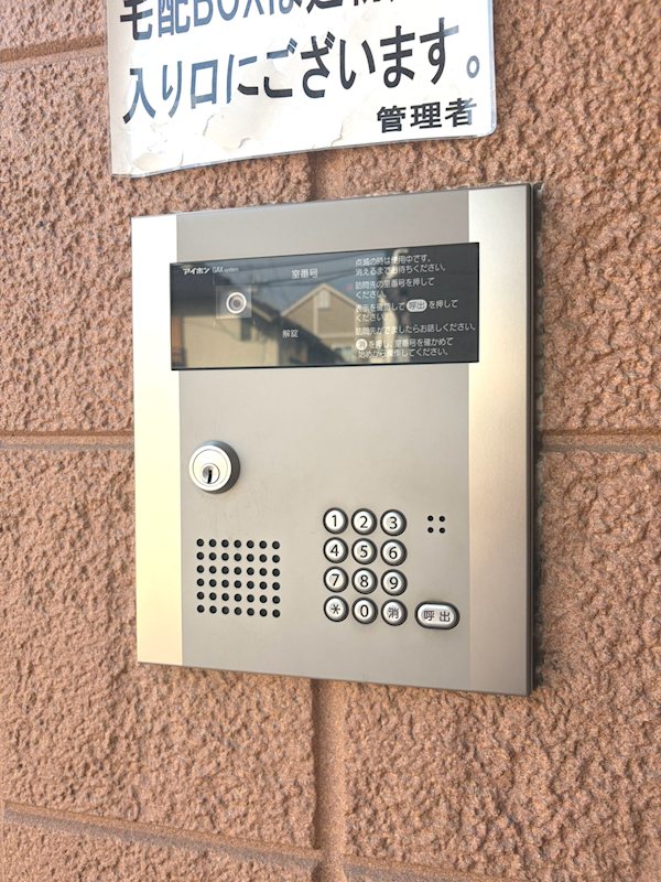 フォレストガーデン鷺宮Ⅰ その他3
