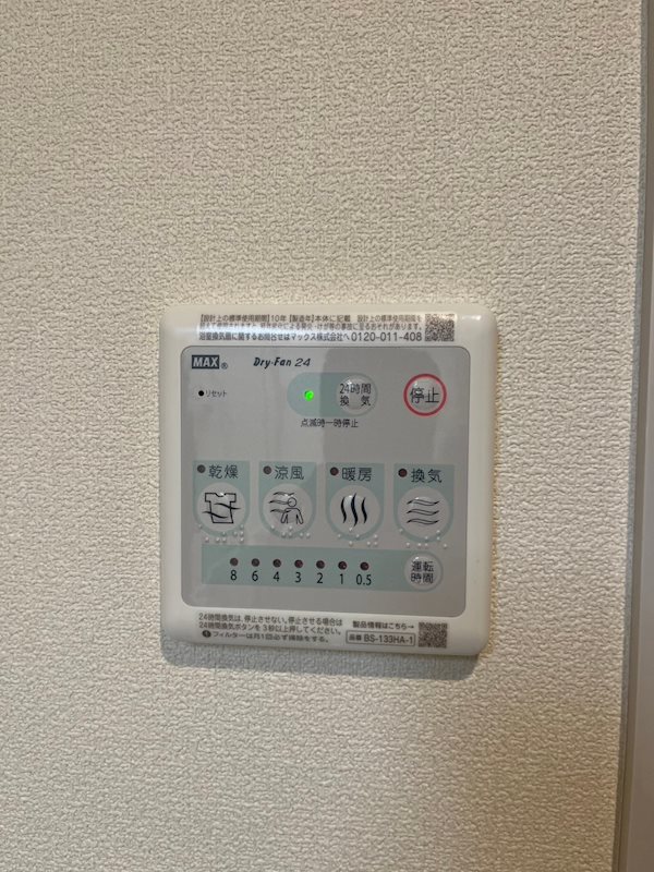クローレ その他8