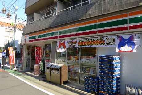 コートコスモス 周辺画像4