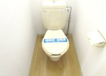 ハイツフレグランス その他1