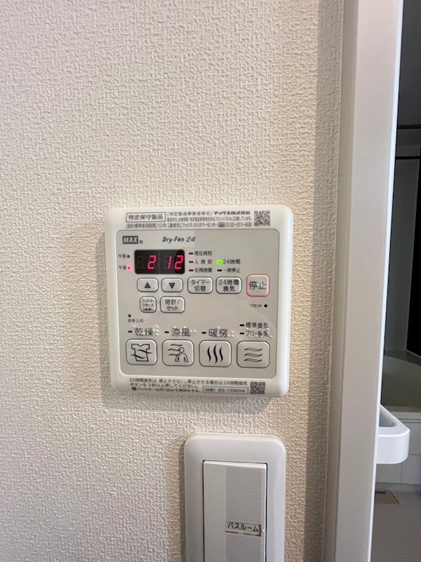カーサ・ヴェルデ阿佐ヶ谷 その他3