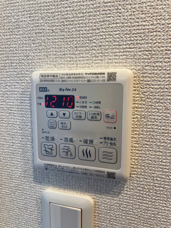 ハーベスト代々木上原 その他4