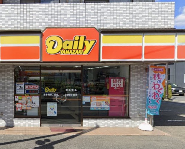 コーポつくし  周辺画像6