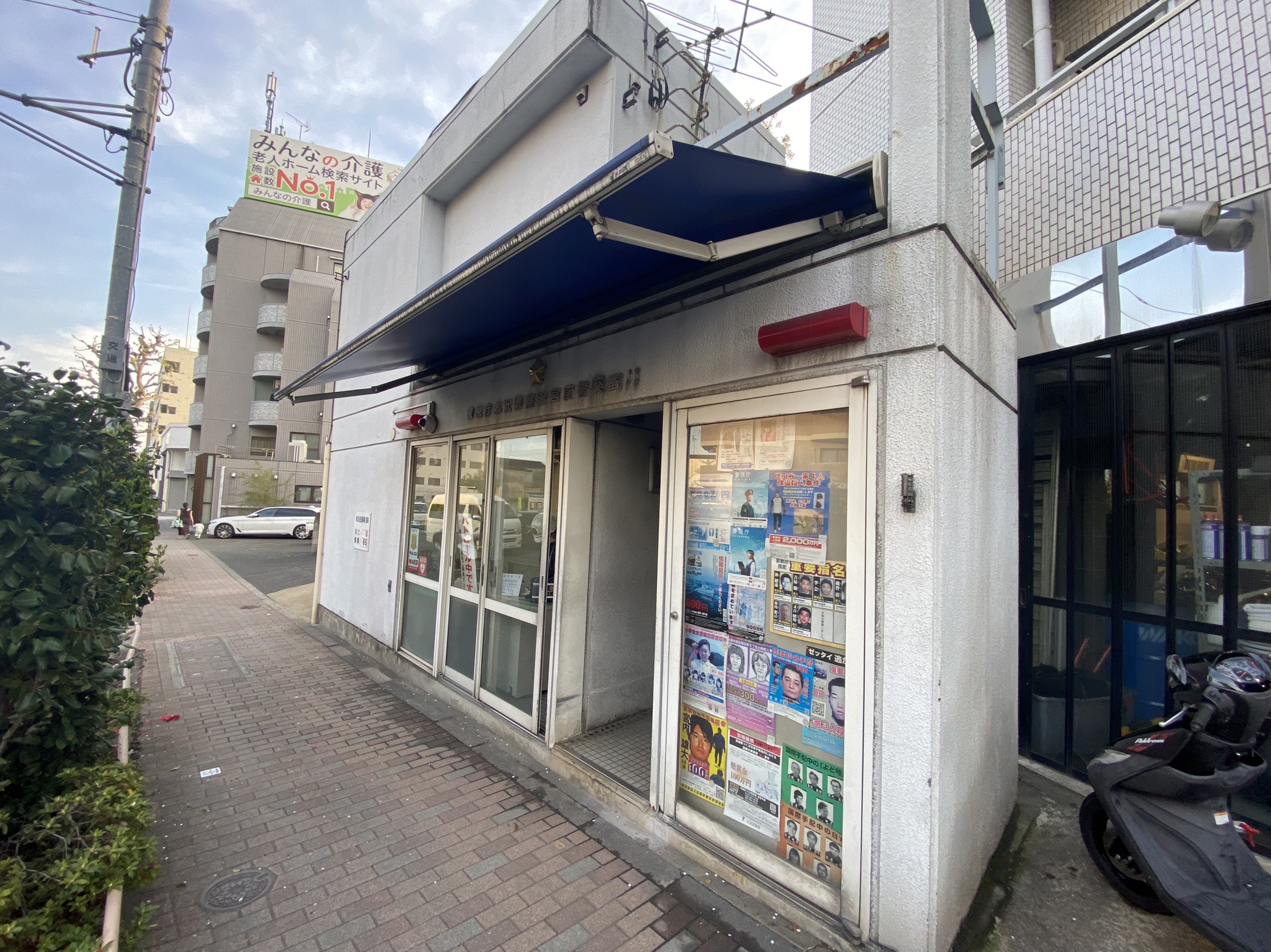 アリビオ世田谷代田 周辺画像8