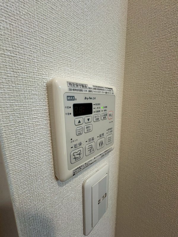 メゾンド代沢 その他4