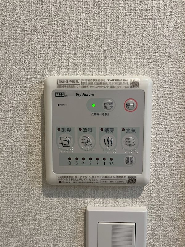アイビー館 その他8