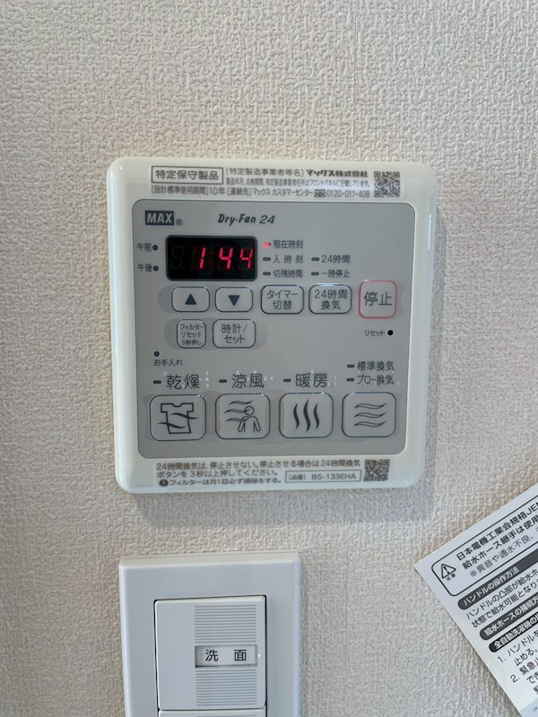 グランマーレ西荻 その他10