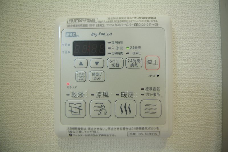 アルベージュ高円寺 その他3