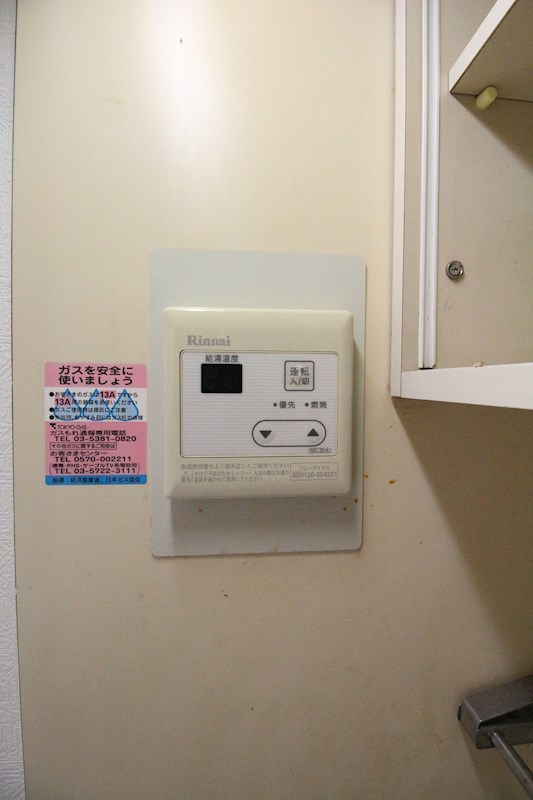 ウエストハイム その他7