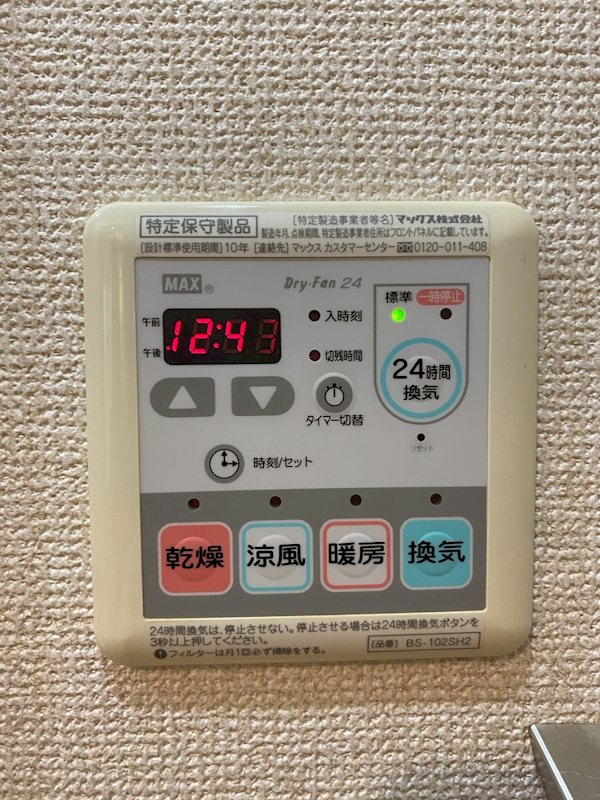 COCOMERO（ココメロ） その他3