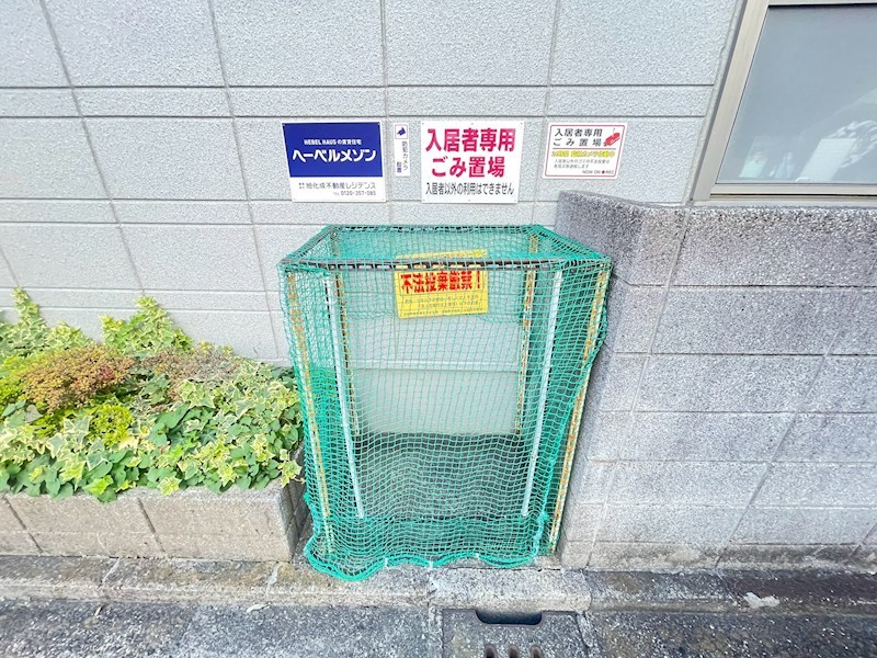 サンライズ２４ その他1