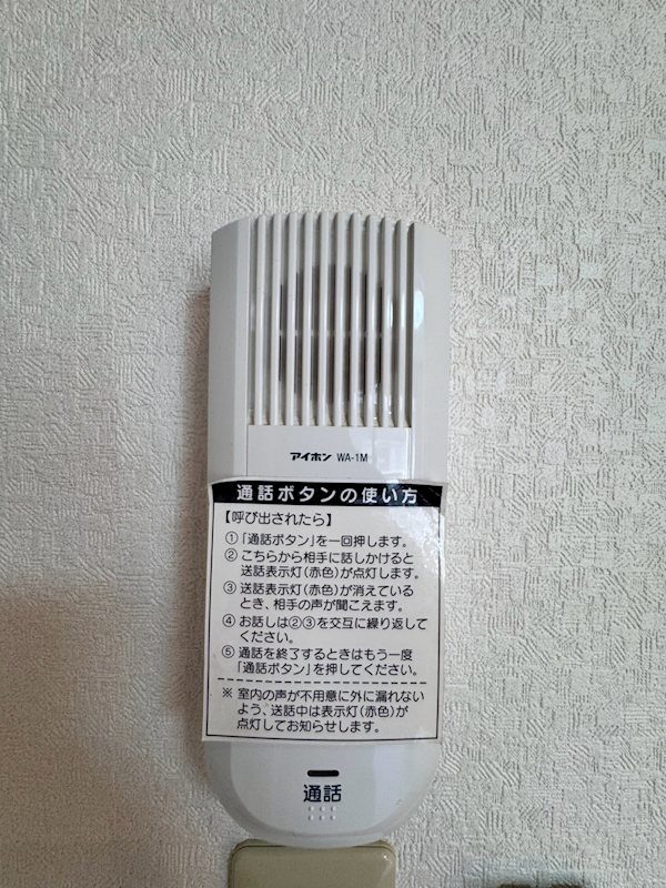 グレイス大原 その他5