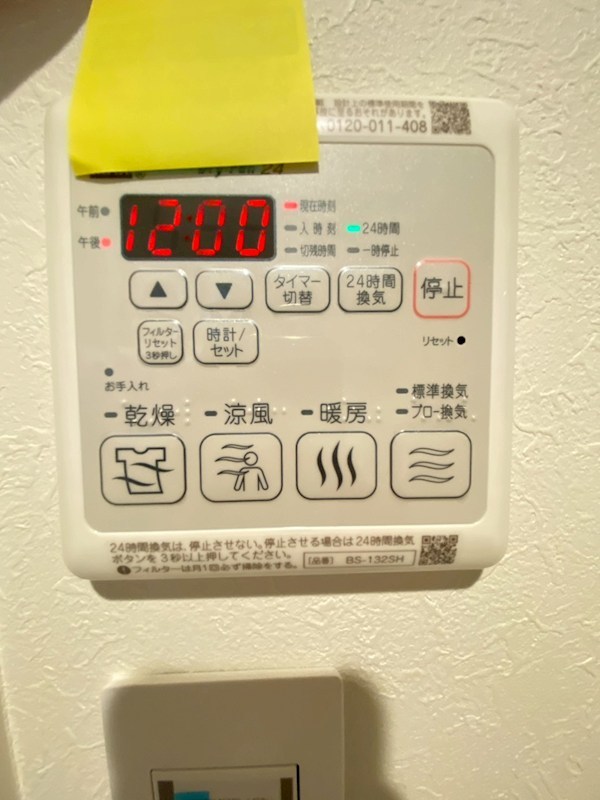 シャーメゾン牟礼 その他10