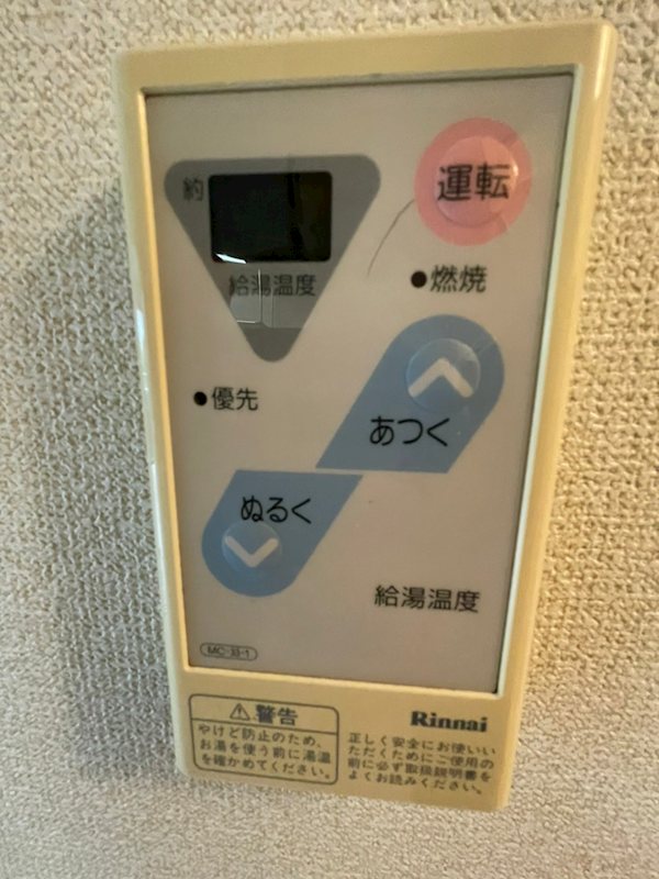 ディアス幡ヶ谷 その他3