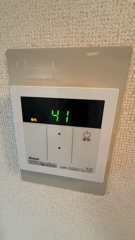 ディアス幡ヶ谷 その他設備