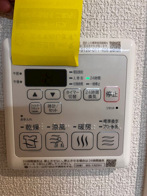 Charmant Daita（シャルマン代田） その他4