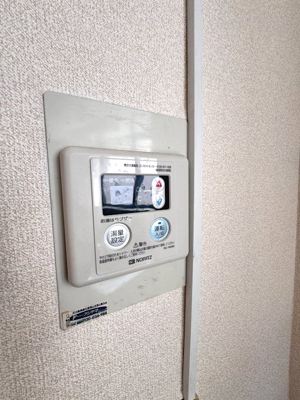 COMFORT（コンフォート） その他5