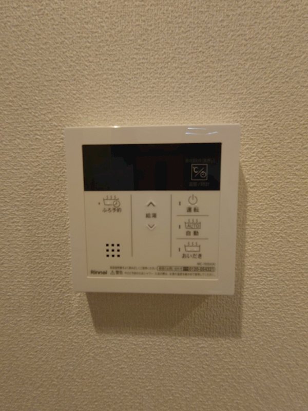 グリーンパーク宮坂 その他8