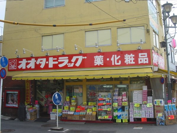 サンライズＪ 周辺画像6