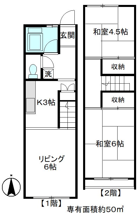 東久留米フラット E号室 間取り