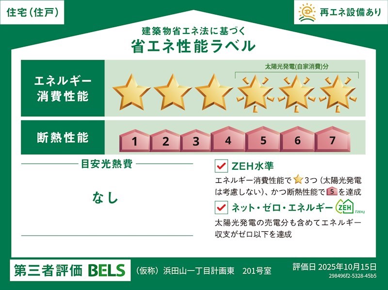 MYSA EAST（ミーサイースト） その他1