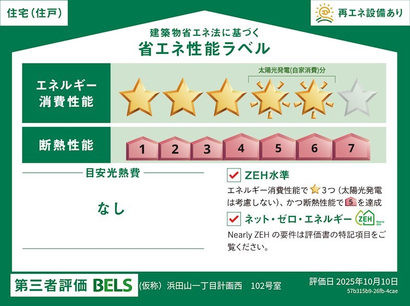 MYSA WEST（ミーサウエスト） その他1