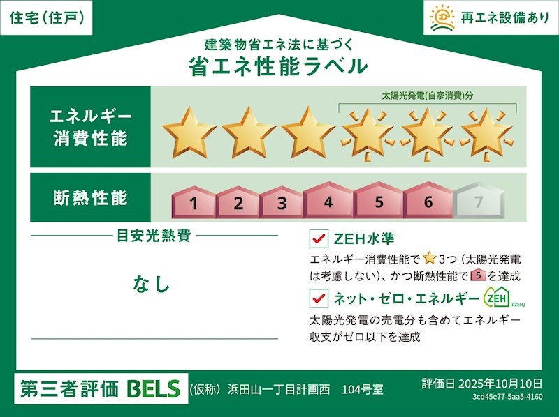 MYSA WEST（ミーサウエスト） その他1