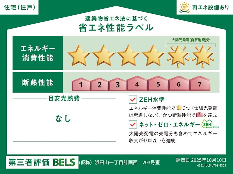 MYSA WEST（ミーサウエスト） その他1