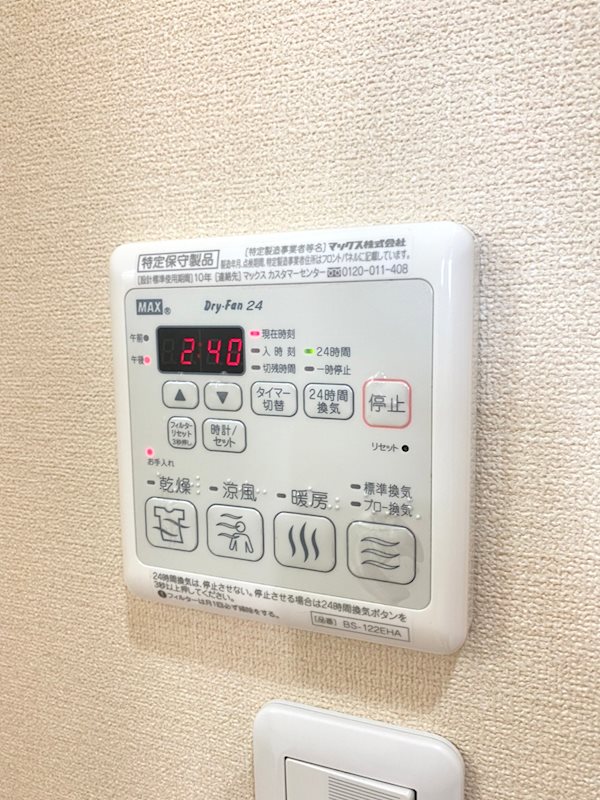 アルベージュ高円寺 その他4