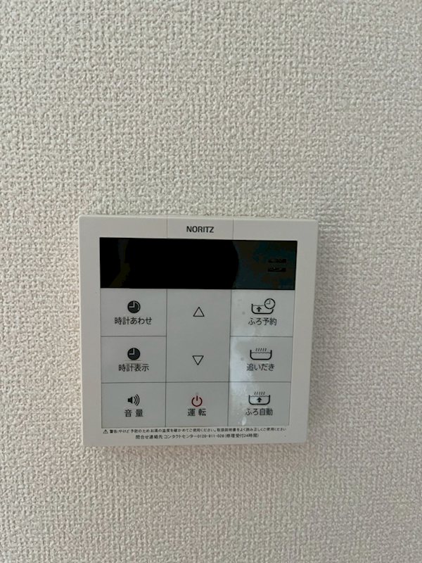 i-メゾン その他3